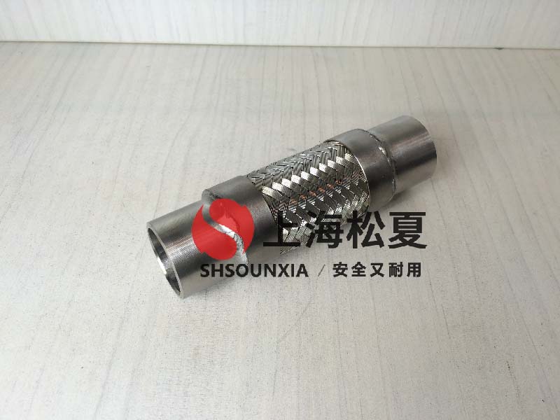 溝槽金屬軟連接分類